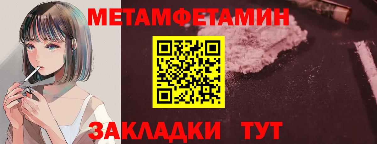 Гуково  Амфетамин  Вход с VPN  Амфетамин Premium 