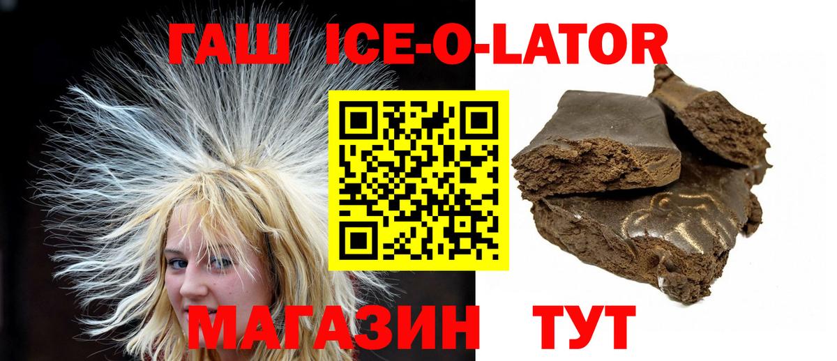 Гашиш Cannabis Гуково