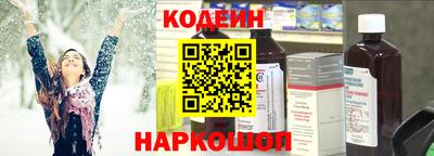 синтетический гашиш Бийск
