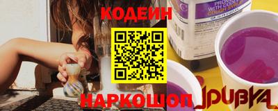 синтетический гашиш Бийск