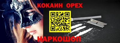 синтетический гашиш Бийск