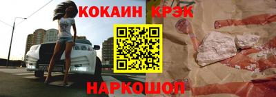 метадон Беслан