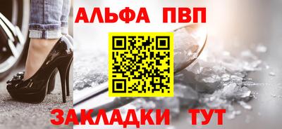 синтетический гашиш Бийск
