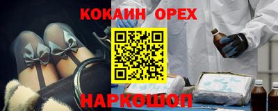 синтетический гашиш Бийск