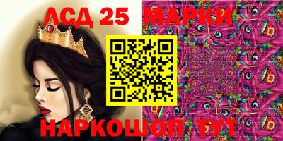 синтетический гашиш Бийск