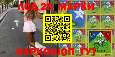 метадон Беслан