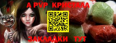 метадон Беслан