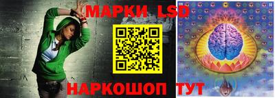 синтетический гашиш Бийск
