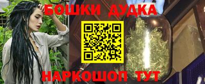 синтетический гашиш Бийск