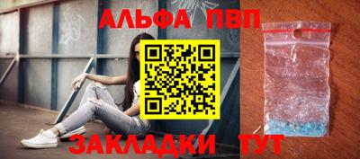 метадон Беслан