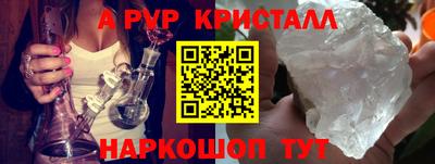 синтетический гашиш Бийск