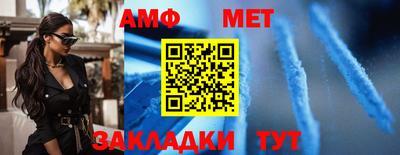 метадон Беслан