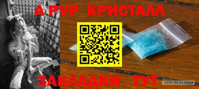метадон Беслан