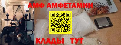 синтетический гашиш Бийск