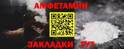 синтетический гашиш Бийск