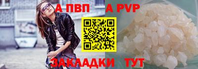 метадон Беслан
