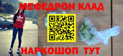 синтетический гашиш Бийск
