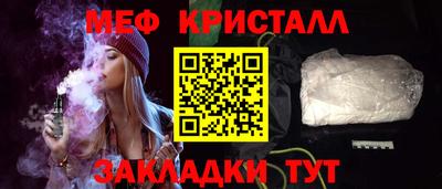 метадон Беслан