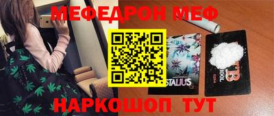 синтетический гашиш Бийск