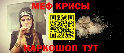 синтетический гашиш Бийск