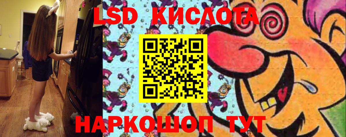 Гуково  Гашиш  Вход с VPN  Канабис  Мефедрон   Гашиш  КОКАИН 