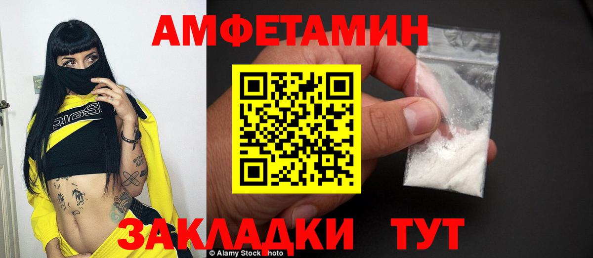 МЕТАМФЕТАМИН  МЕТАМФЕТАМИН кристалл  Гуково  Вход с VPN  МЕТАМФЕТАМИН кристалл 