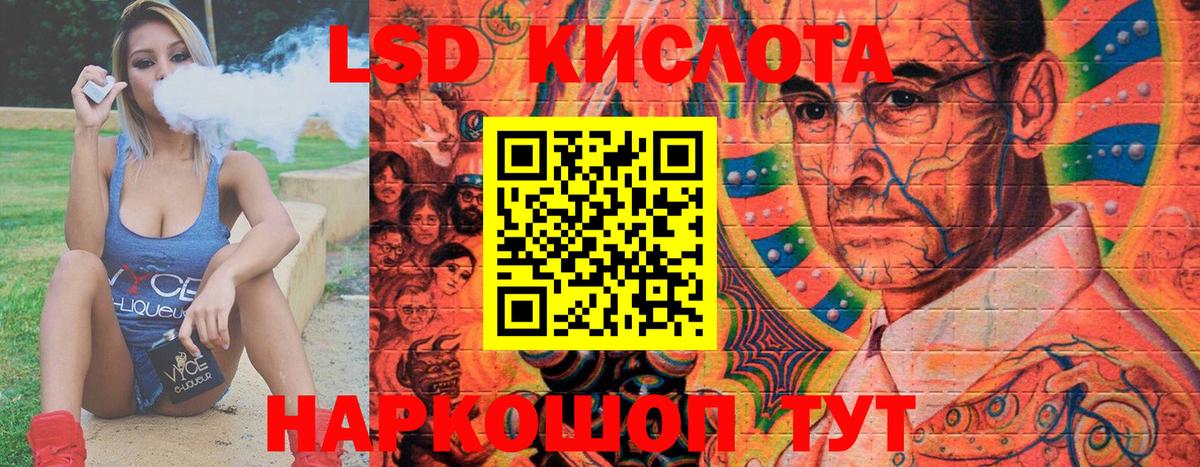 Марки N-bome 1500мкг  Вход с VPN  Гуково 